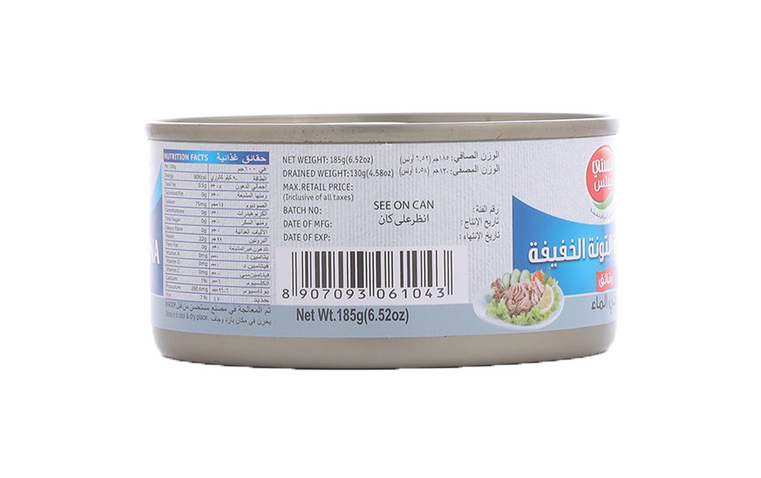 Tasty Nibbles Light Meat Tuna Flakes In Water   Tin  185 grams